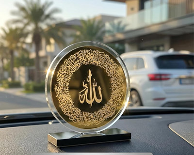 Ayatul Kursi Car Dashboard Ornament Islamic Calligraphy Round Design | Clear Golden Acrylic with Stand for Protection & Blessings | Rearview Mirror Decor