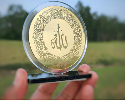 Ayatul Kursi Car Dashboard Ornament Islamic Calligraphy Round Design | Clear Golden Acrylic with Stand for Protection & Blessings | Rearview Mirror Decor
