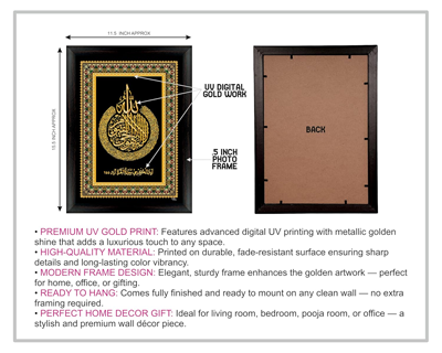 Casa Rica islamic muslim ayatul kursi painting photo frame wall hanging home decoration for Wall, Living/Bed Room 12 inch x16 inch (Gold 001)