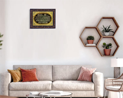Hawai Gold Plated Ayatul Kursi Islamic Quote Photo Frame, Size 36x26x2 cm | Engineered Wood Wall Hanging Frame | Muslim Religious Calligraphy Wall Decor for Home, Office & Prayer Room