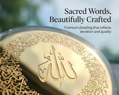 Ayatul Kursi Car Dashboard Ornament Islamic Calligraphy Round Design | Clear Golden Acrylic with Stand for Protection & Blessings | Rearview Mirror Decor